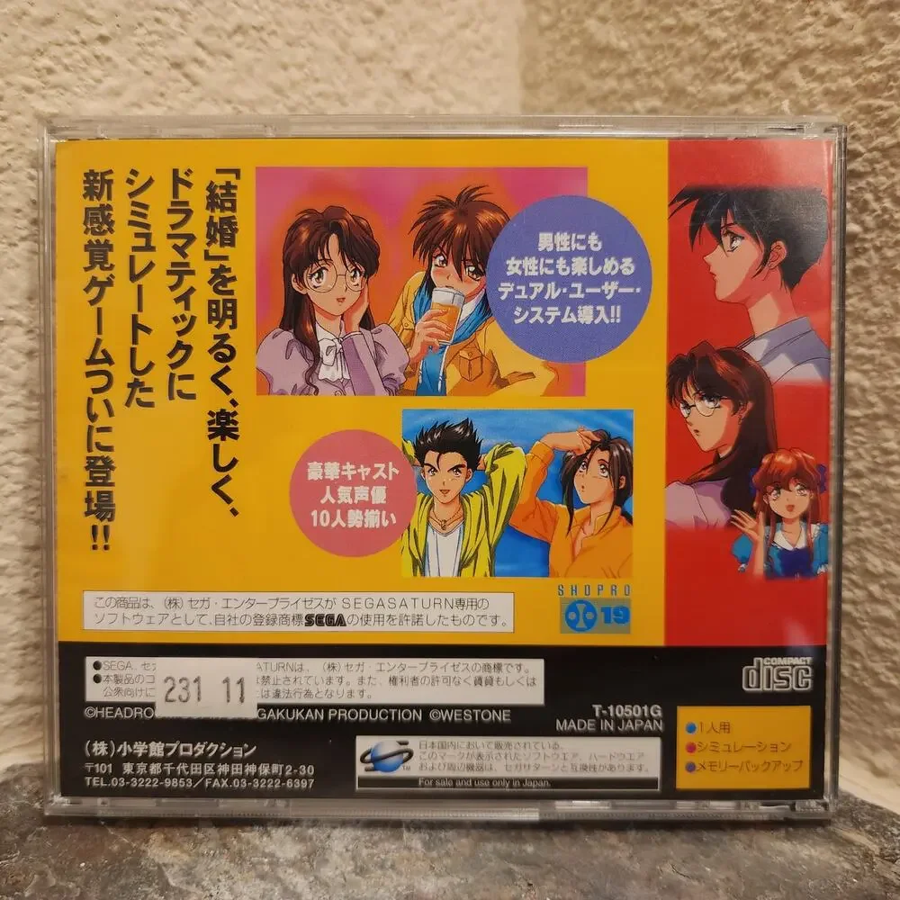 Game - Kekkon: Marriage (CIB) - Saturn [JAP Import]